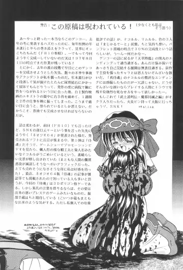 Last Resort FUN HOUSE 12 Fhentai - Page 17