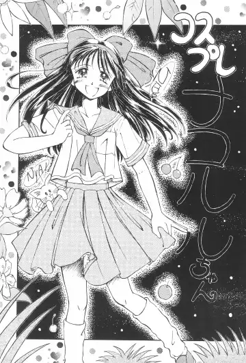 Last Resort FUN HOUSE 12 Fhentai - Page 19