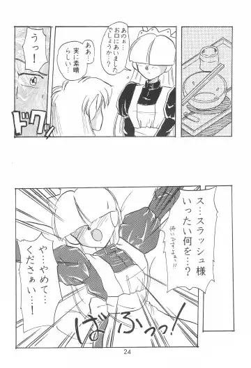 Last Resort FUN HOUSE 12 Fhentai - Page 24