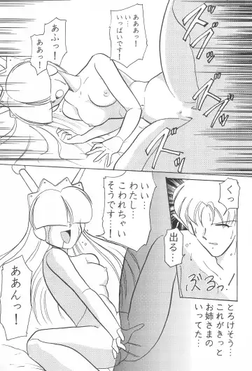 Last Resort FUN HOUSE 12 Fhentai - Page 27