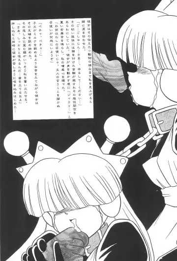 Last Resort FUN HOUSE 12 Fhentai - Page 31