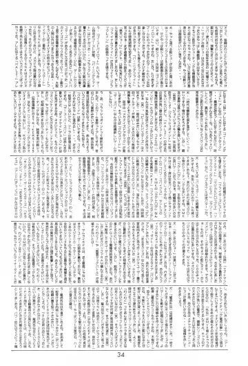 Last Resort FUN HOUSE 12 Fhentai - Page 34