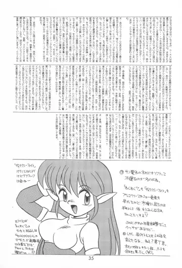 Last Resort FUN HOUSE 12 Fhentai - Page 35