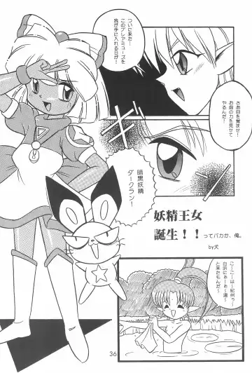 Last Resort FUN HOUSE 12 Fhentai - Page 36