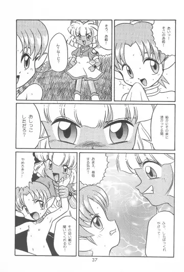 Last Resort FUN HOUSE 12 Fhentai - Page 37