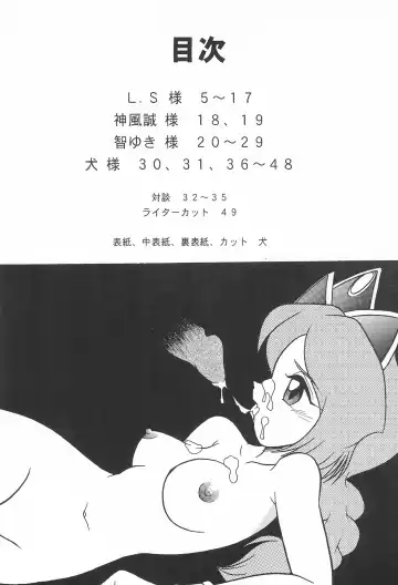 Last Resort FUN HOUSE 12 Fhentai - Page 4