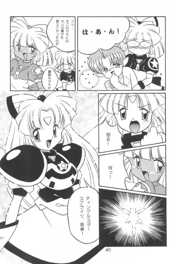 Last Resort FUN HOUSE 12 Fhentai - Page 40