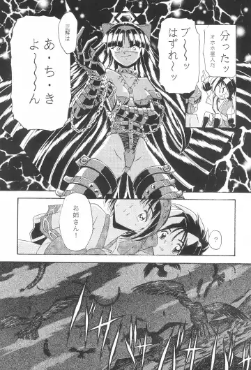 Last Resort FUN HOUSE 12 Fhentai - Page 7