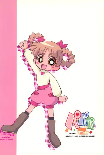 [The Fall Guy] Papapa Z Fhentai - Page 44