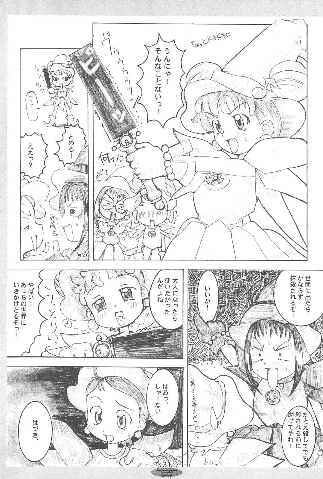 [Shiran Takashi] ojyamajyo ojyamanga!! Fhentai - Page 33