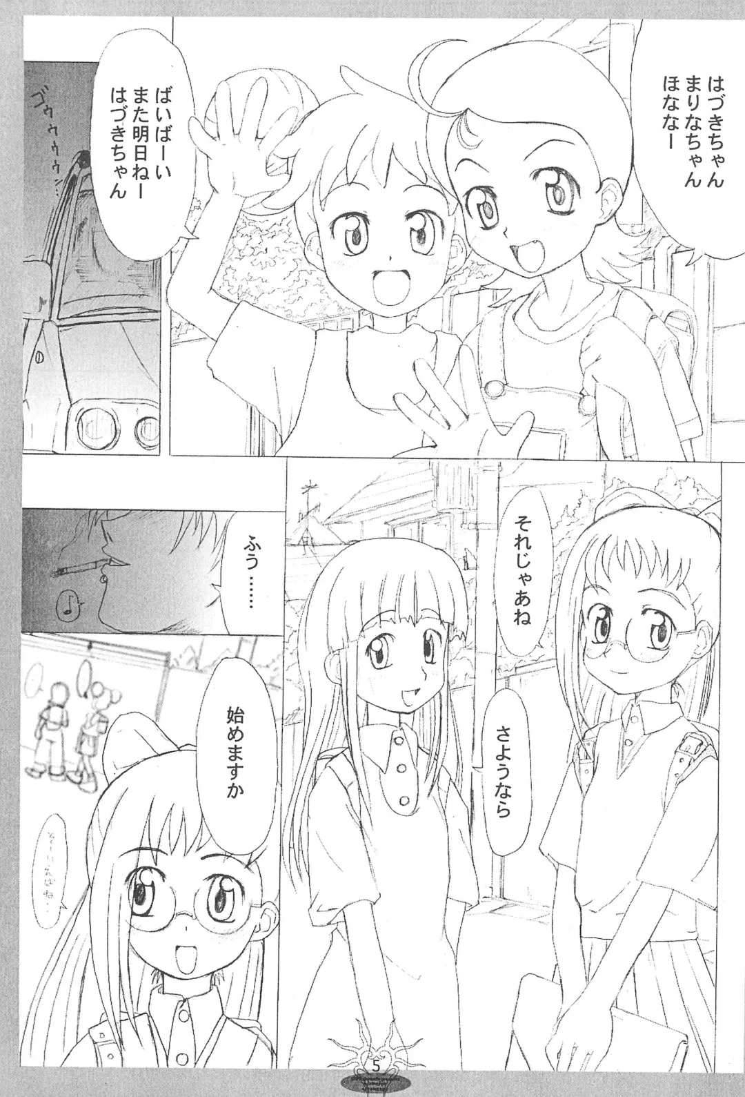 [Shiran Takashi] ojyamajyo ojyamanga!! Fhentai - Page 7