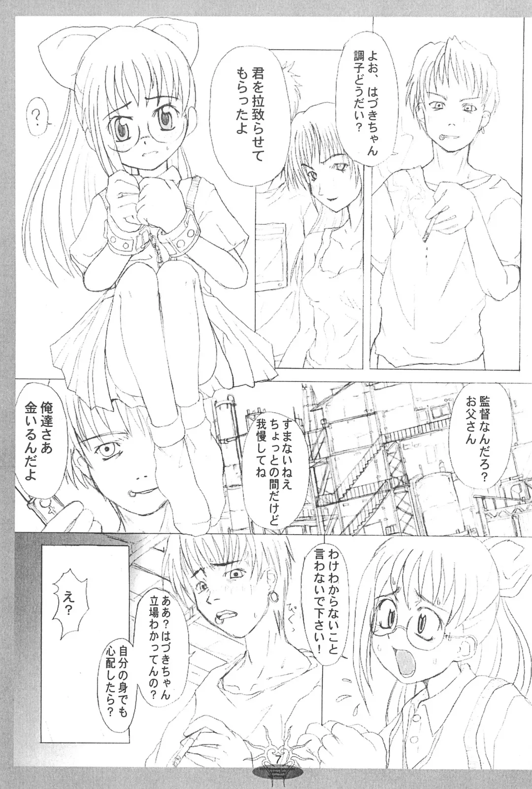 [Shiran Takashi] ojyamajyo ojyamanga!! Fhentai - Page 9