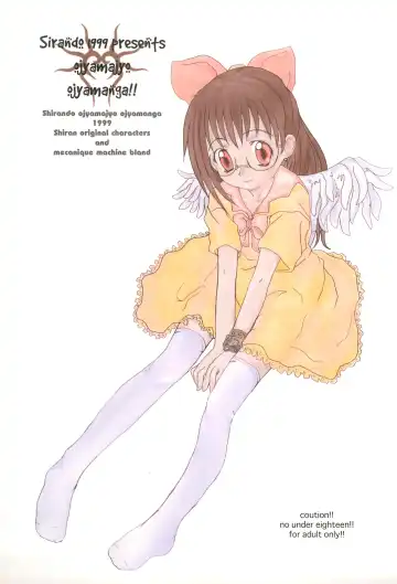 Read [Shiran Takashi] ojyamajyo ojyamanga!! - Fhentai