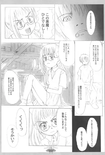 [Shiran Takashi] ojyamajyo ojyamanga!! Fhentai - Page 12