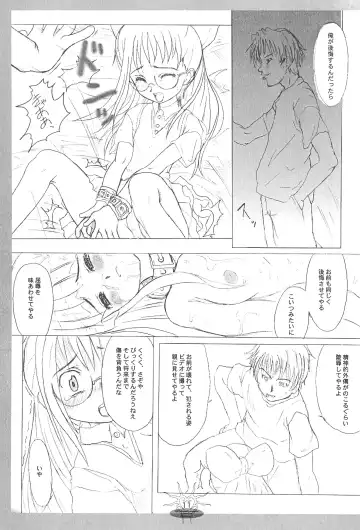 [Shiran Takashi] ojyamajyo ojyamanga!! Fhentai - Page 13