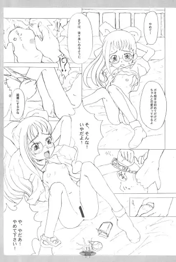 [Shiran Takashi] ojyamajyo ojyamanga!! Fhentai - Page 15