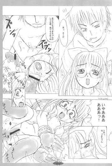 [Shiran Takashi] ojyamajyo ojyamanga!! Fhentai - Page 23