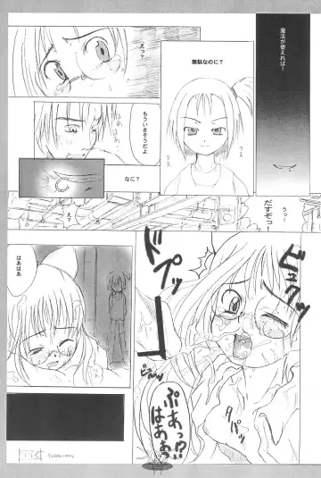 [Shiran Takashi] ojyamajyo ojyamanga!! Fhentai - Page 29