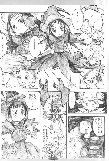 [Shiran Takashi] ojyamajyo ojyamanga!! Fhentai - Page 32