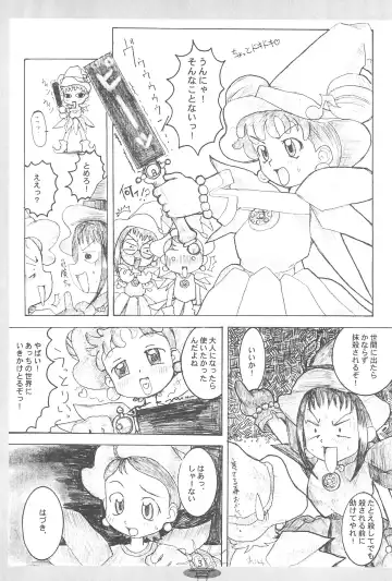 [Shiran Takashi] ojyamajyo ojyamanga!! Fhentai - Page 33