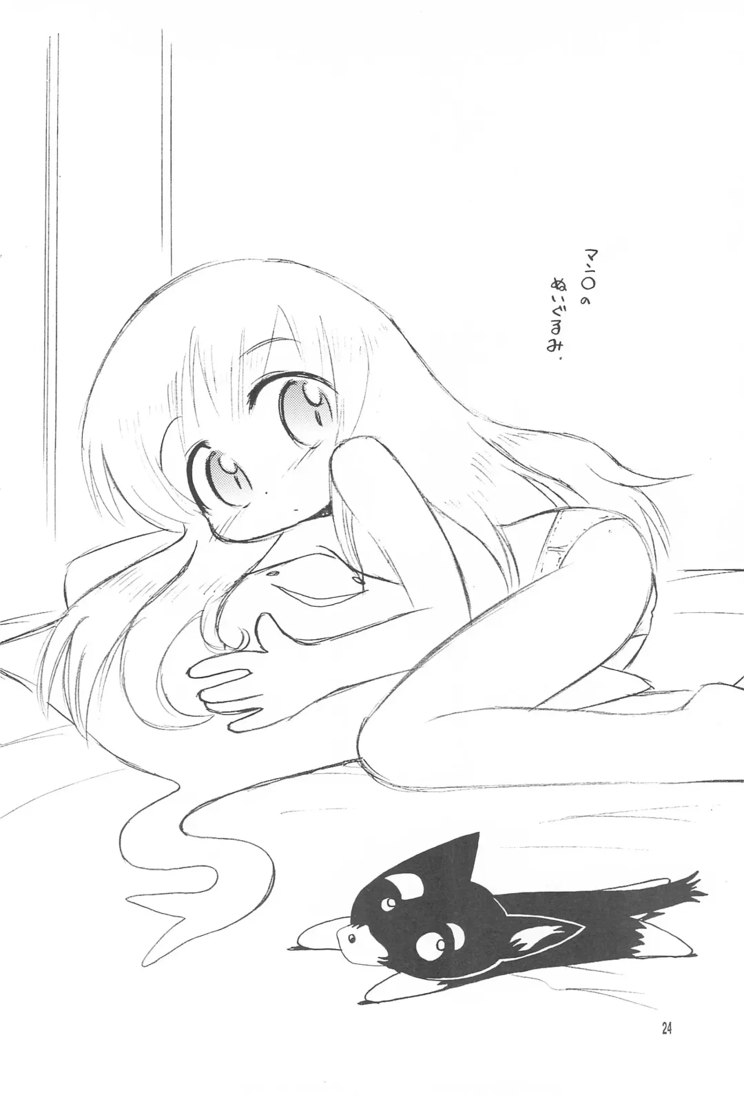 Licca Vignette x Reset Vignette Fhentai - Page 24