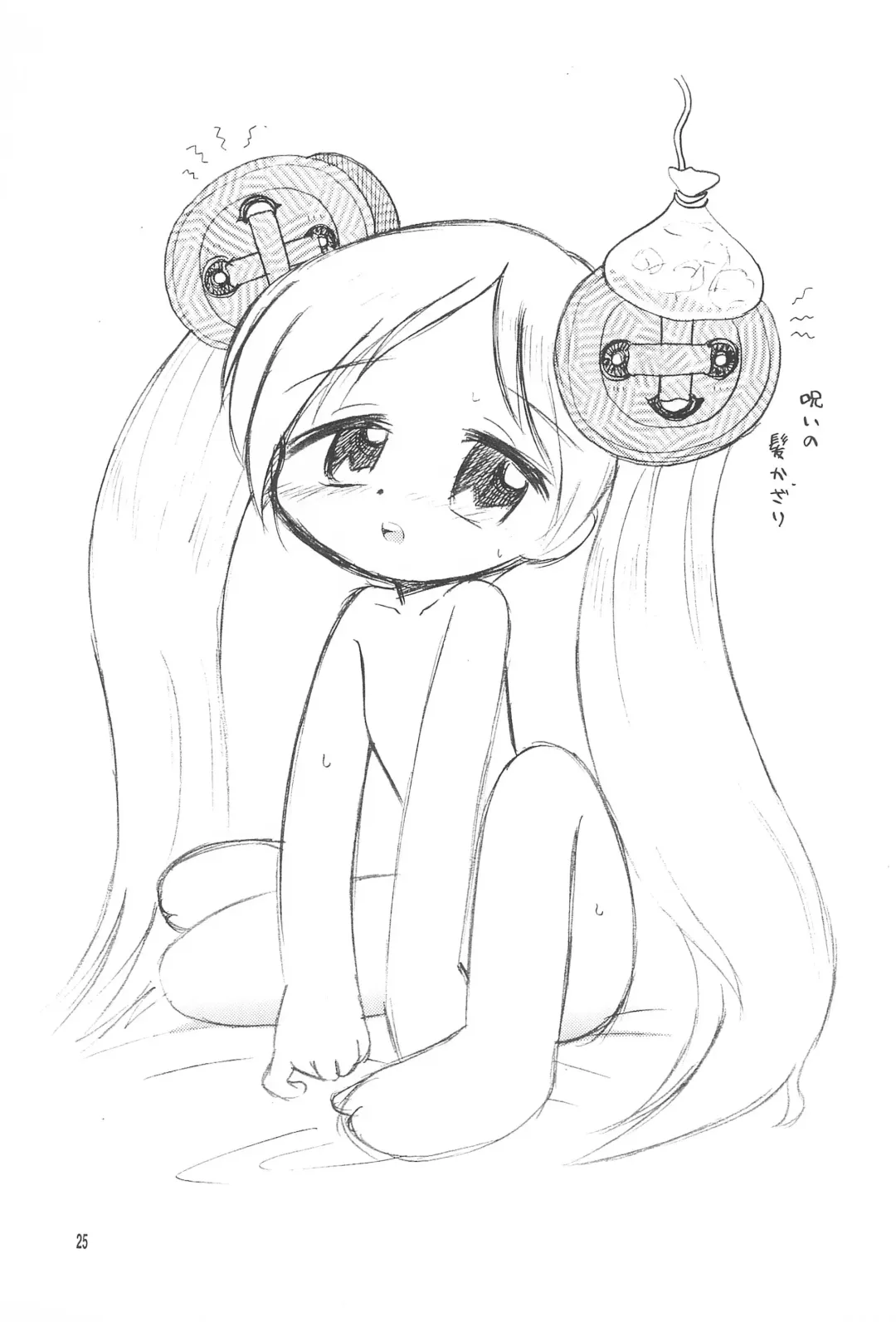 Licca Vignette x Reset Vignette Fhentai - Page 25