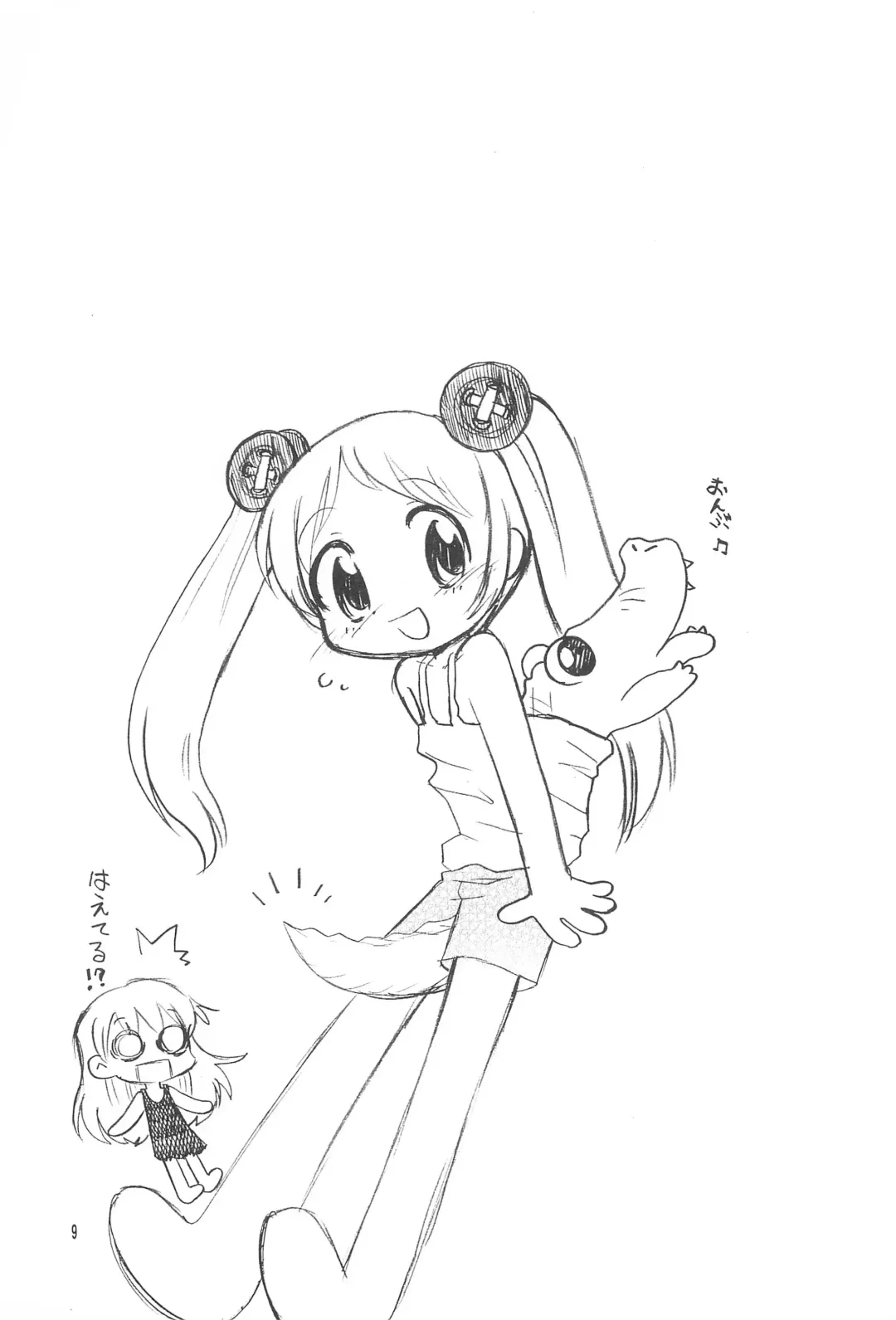 Licca Vignette x Reset Vignette Fhentai - Page 9