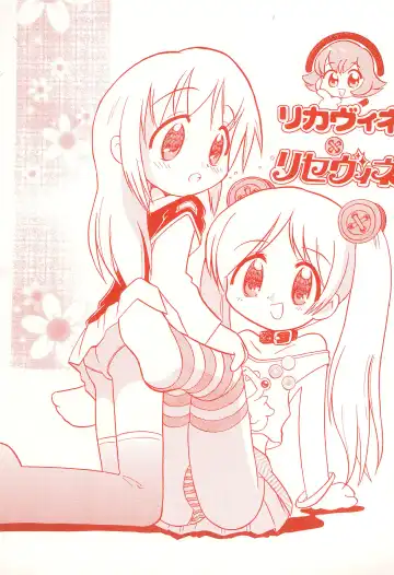 Read Licca Vignette x Reset Vignette - Fhentai