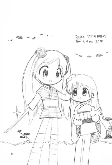 Licca Vignette x Reset Vignette Fhentai - Page 23