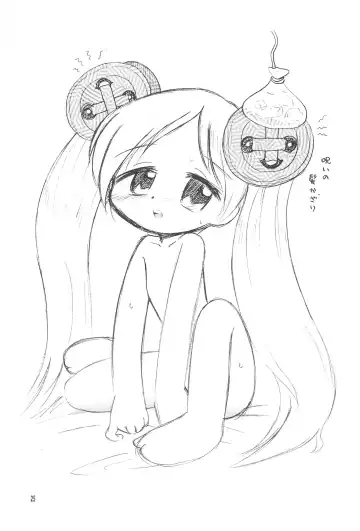 Licca Vignette x Reset Vignette Fhentai - Page 25