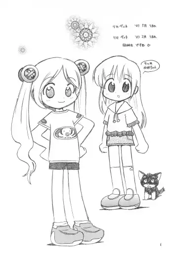 Licca Vignette x Reset Vignette Fhentai - Page 4