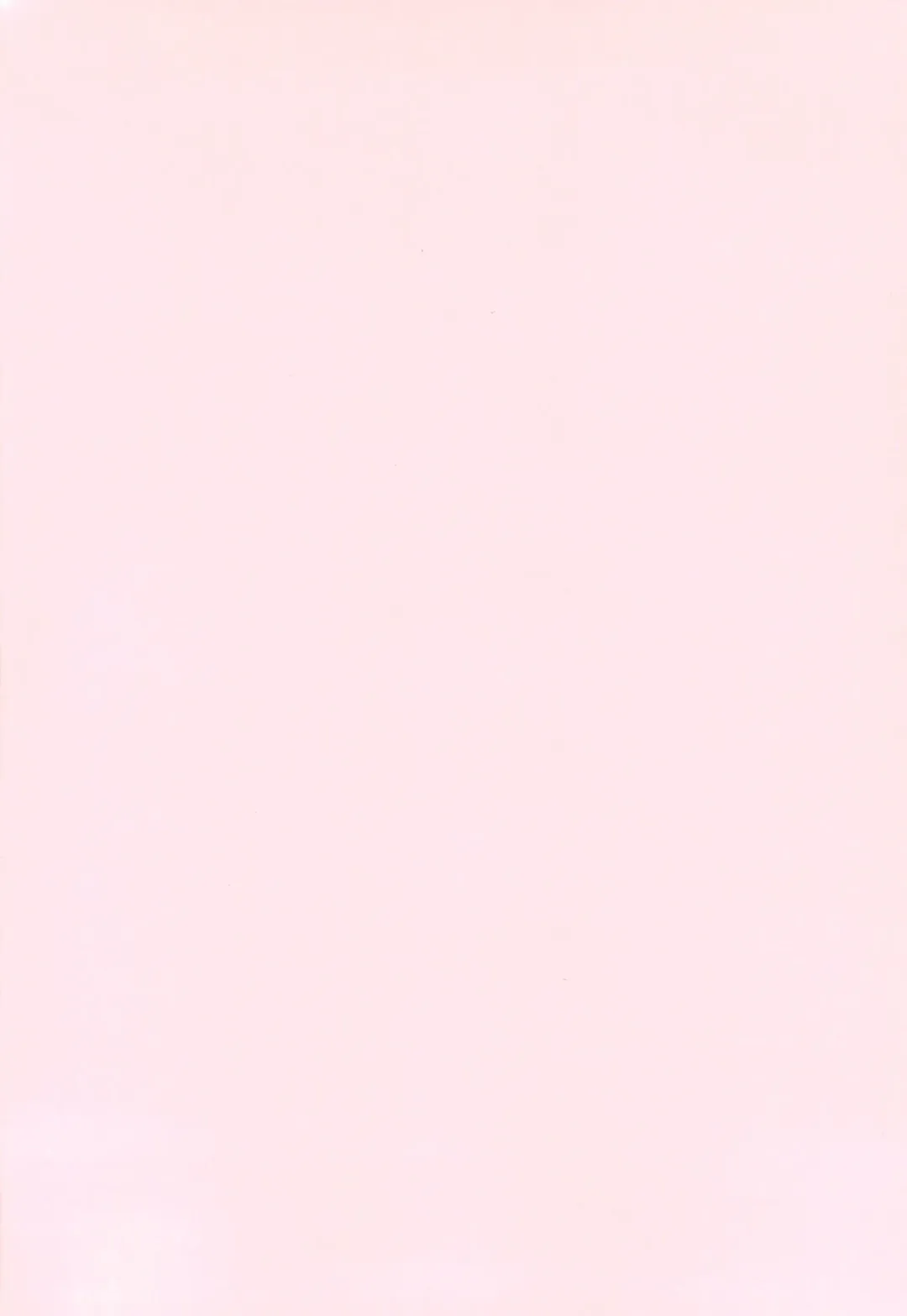 [Shimosan] Achilles!! Fhentai - Page 4