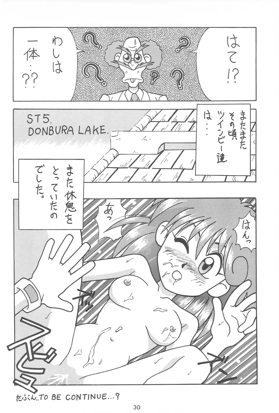 [Tarou] A Fhentai - Page 30