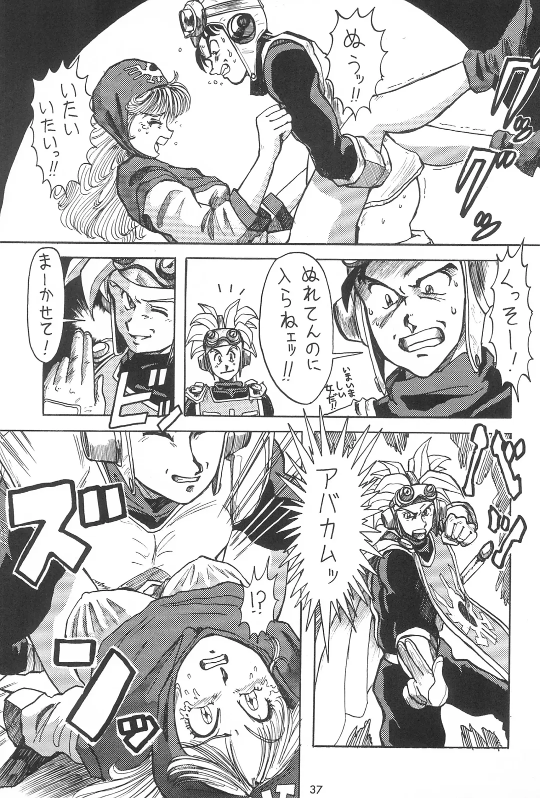 [Tarou] A Fhentai - Page 37