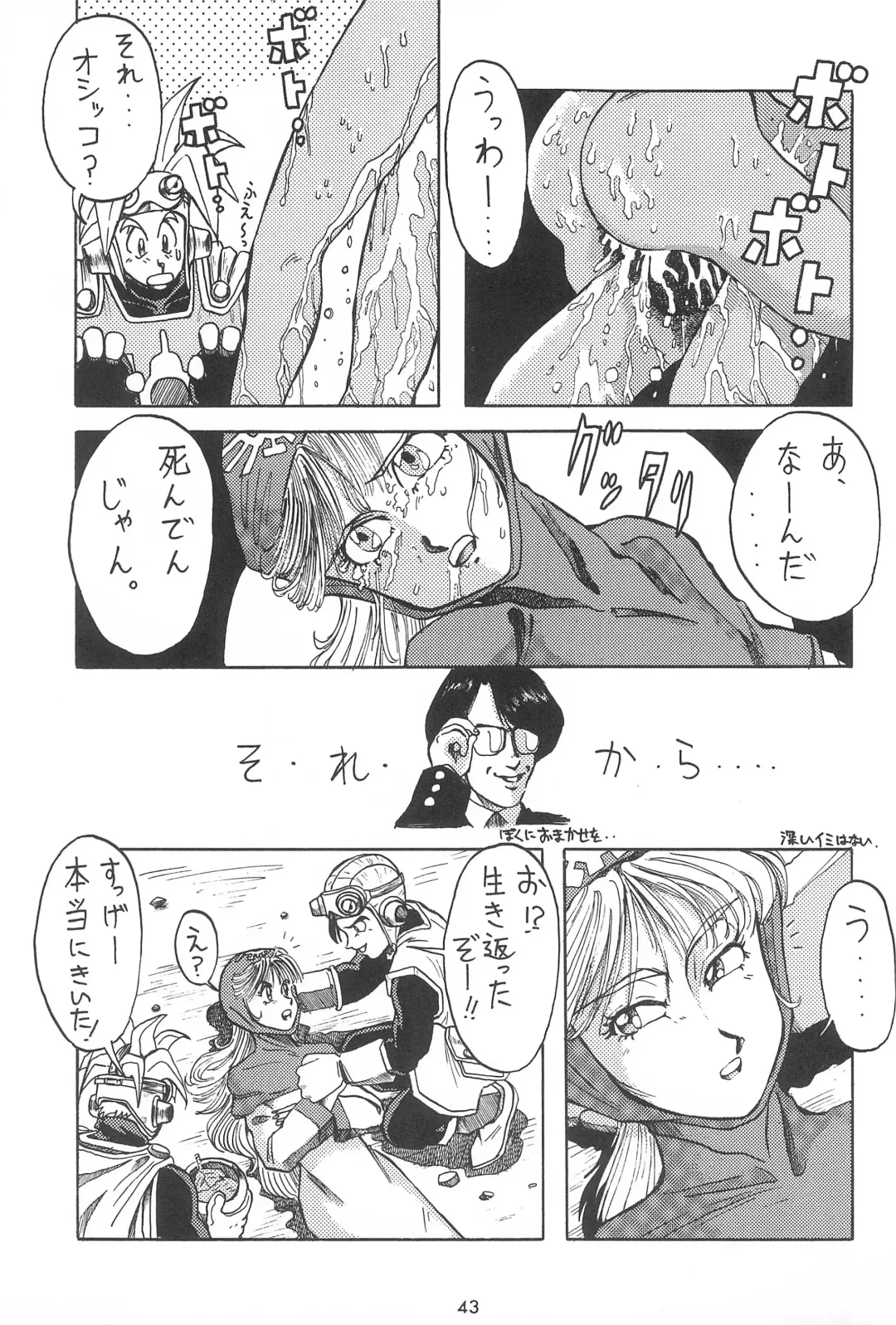 [Tarou] A Fhentai - Page 43