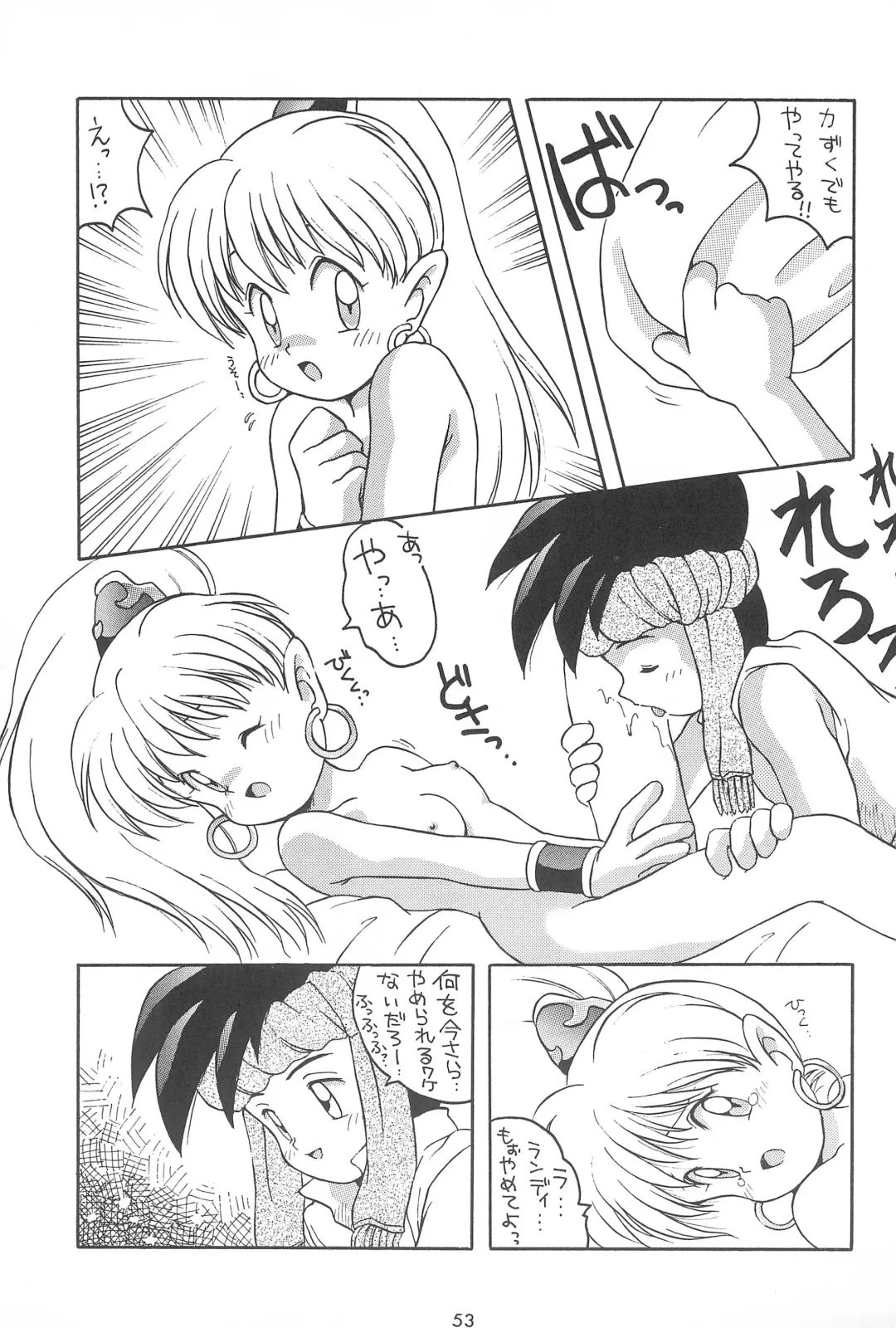 [Tarou] A Fhentai - Page 53