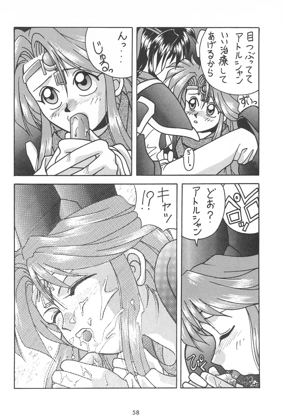 [Tarou] A Fhentai - Page 58