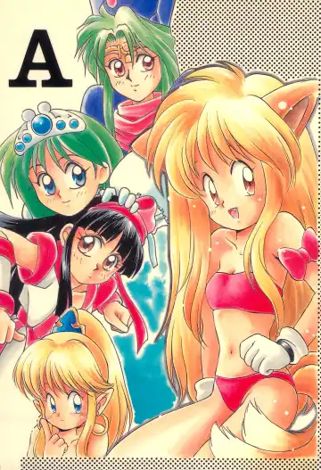 Read [Tarou] A - Fhentai