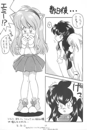 [Tarou] A Fhentai - Page 17