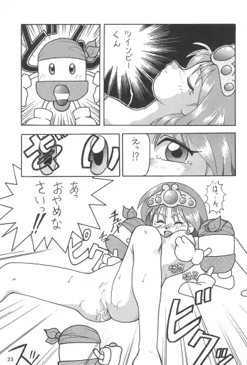 [Tarou] A Fhentai - Page 25