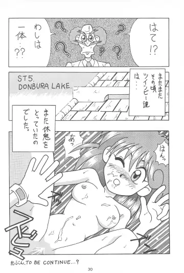 [Tarou] A Fhentai - Page 30