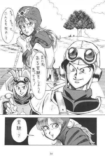 [Tarou] A Fhentai - Page 34