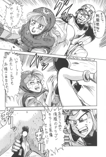 [Tarou] A Fhentai - Page 36