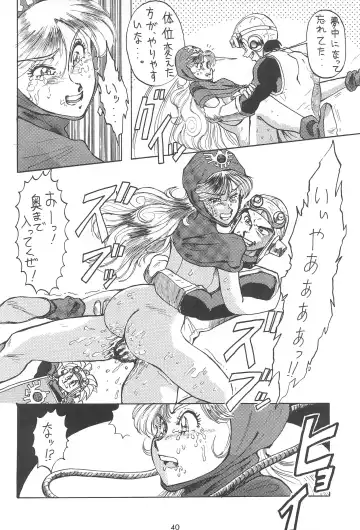 [Tarou] A Fhentai - Page 40