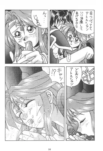 [Tarou] A Fhentai - Page 58