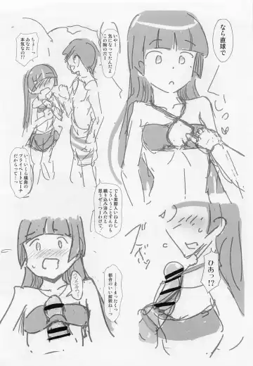 [Herunia Ninja] Gasshuku Mizugi no Tsukaikata Fhentai - Page 3