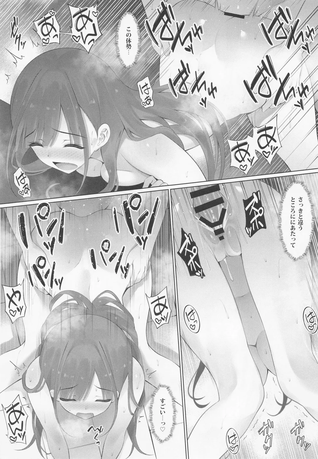 [Yunagi Amane] Choco Senpai wa Tsukushitai. Fhentai - Page 22