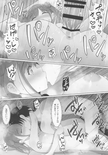 [Yunagi Amane] Choco Senpai wa Tsukushitai. Fhentai - Page 20