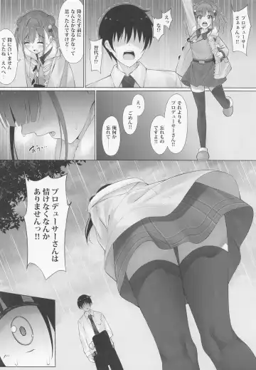 [Yunagi Amane] Choco Senpai wa Tsukushitai. Fhentai - Page 5
