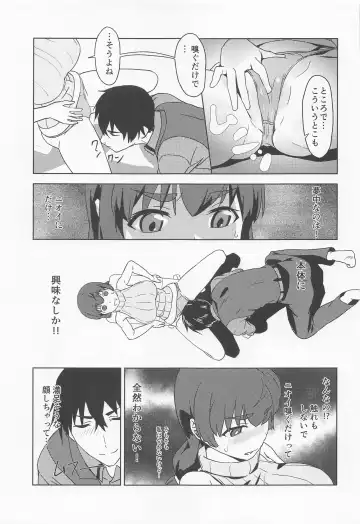 [Wxp] Shiro OnePi wa Yaburenai ~Mahouka Nantoka no Kunkakunka~ Fhentai - Page 8